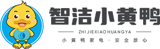 宁波智洁小黄鸭电器有限公司